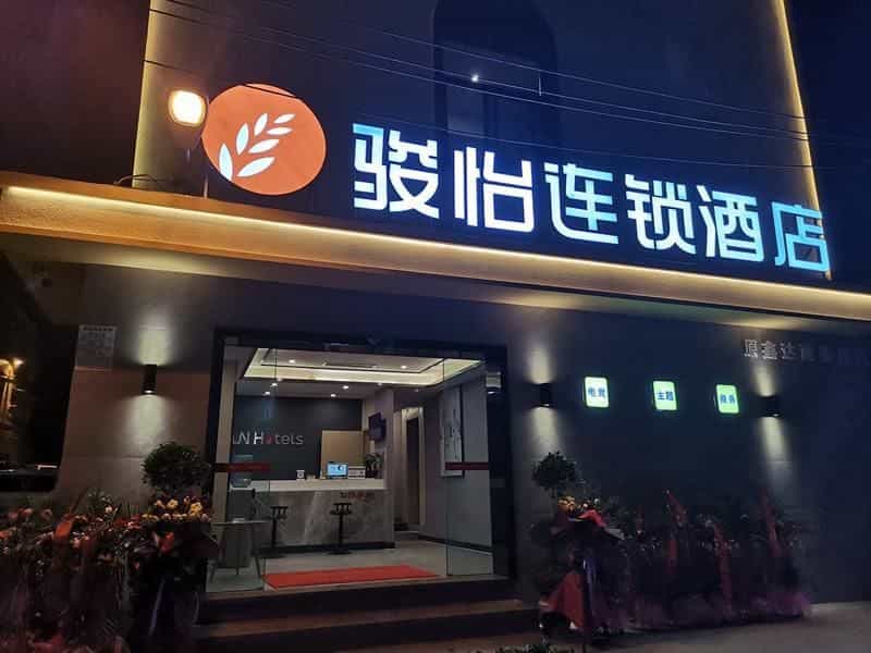 Jun Hotel Sichuan Shiling Town Chengdu Univerysity Jun Hotel Sichuan Shiling Town Chengdu Univerysity