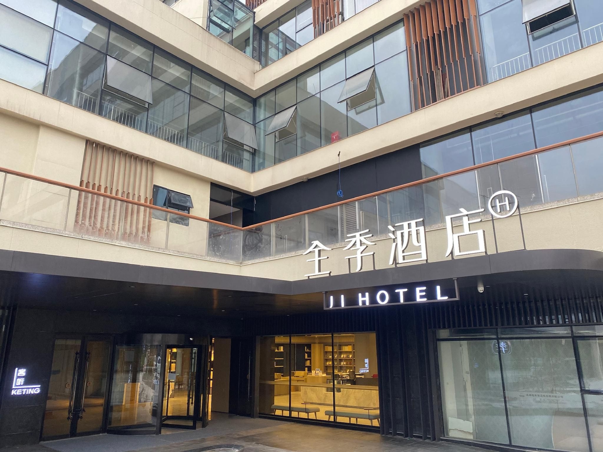 จี เฉิงตู เขตพัฒนาเศรษฐกิจและเทคโนโลยีหลงเฉวียน เมืองยานยนต์ (Ji Hotel Chengdu Longquan Economic and Technological Development Zone Automobile Town)0