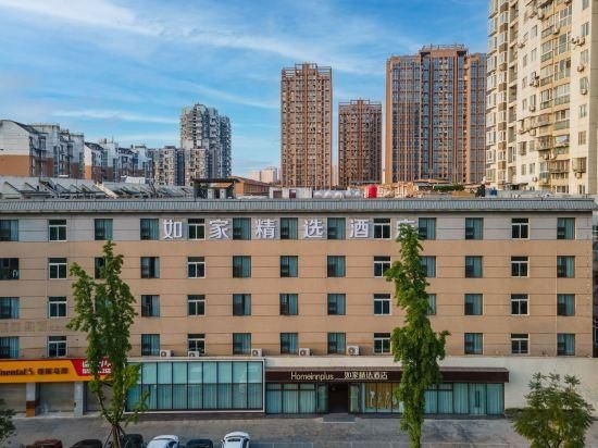 Home Inn Plus Chengdu Longquanyi Duzhong Road Aerospace City1