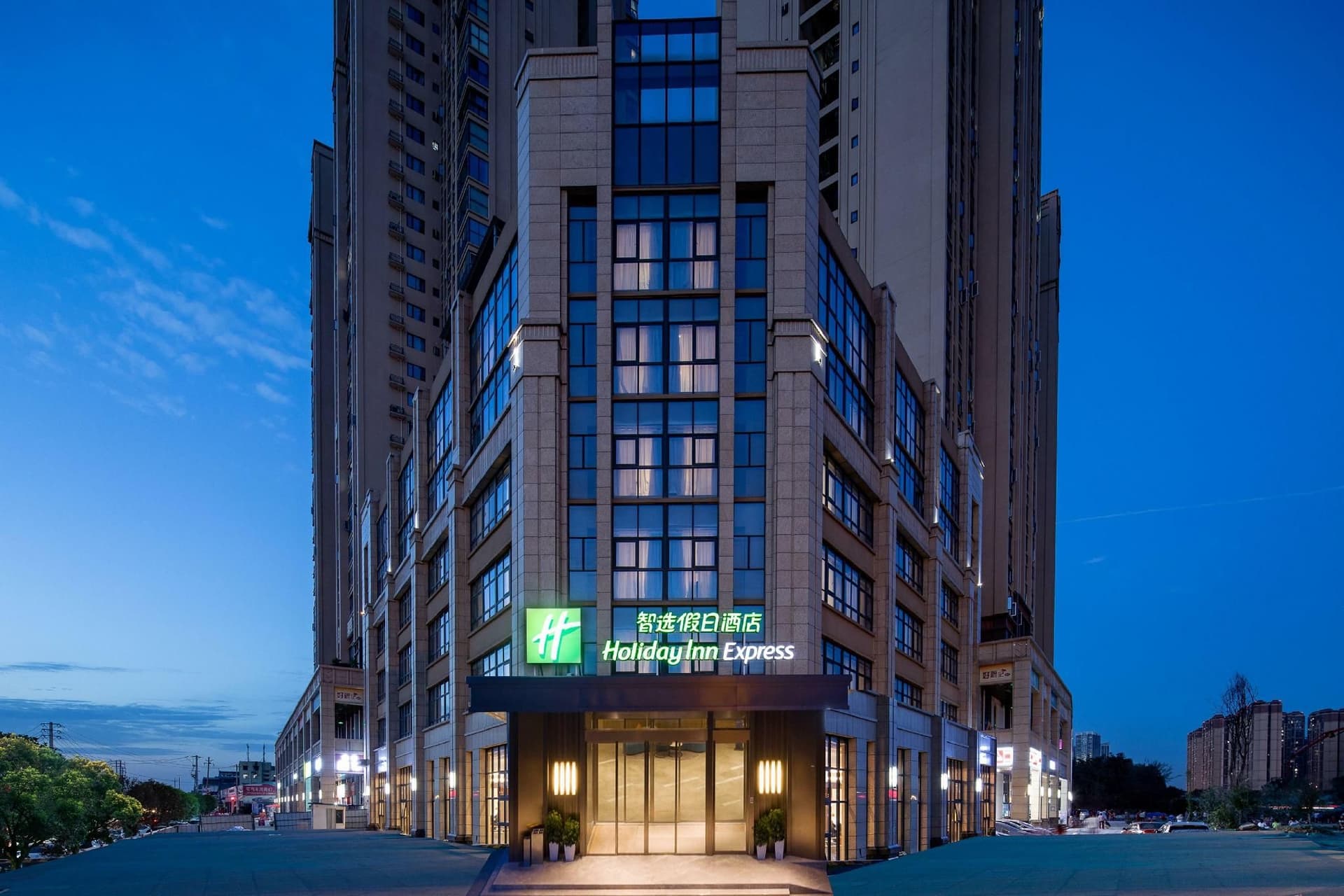 Holiday Inn Express Chengdu Longquanyi North Holiday Inn Express Chengdu Longquanyi North