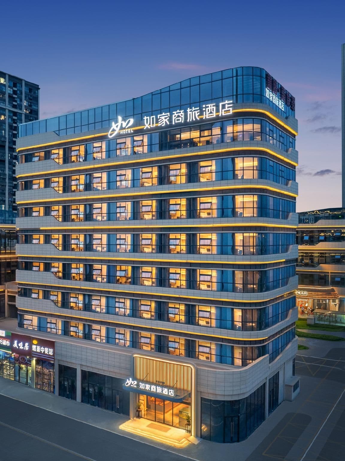 Home Inn Style Golden Chengdu Longquan Auto City Aviation College Home Inn Style Golden Chengdu Longquan Auto City Aviation College