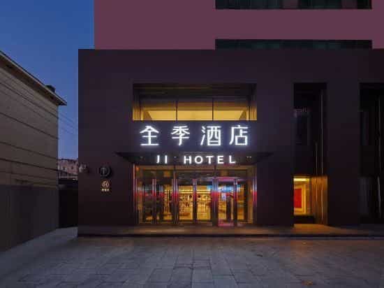 Ji Hotel (Yanji Railway Station)