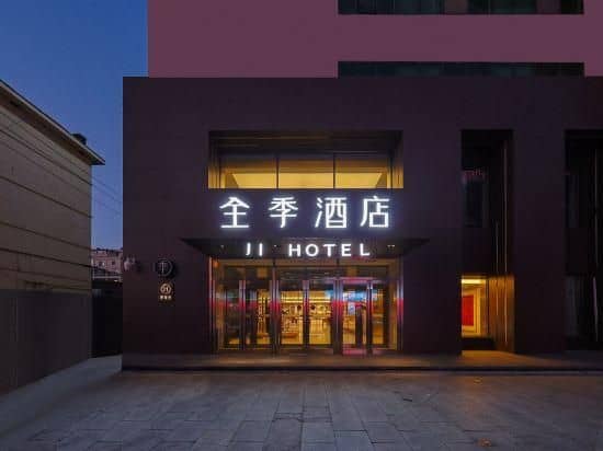 Ji Hotel (Yanji Railway Station) Ji Hotel (Yanji Railway Station)