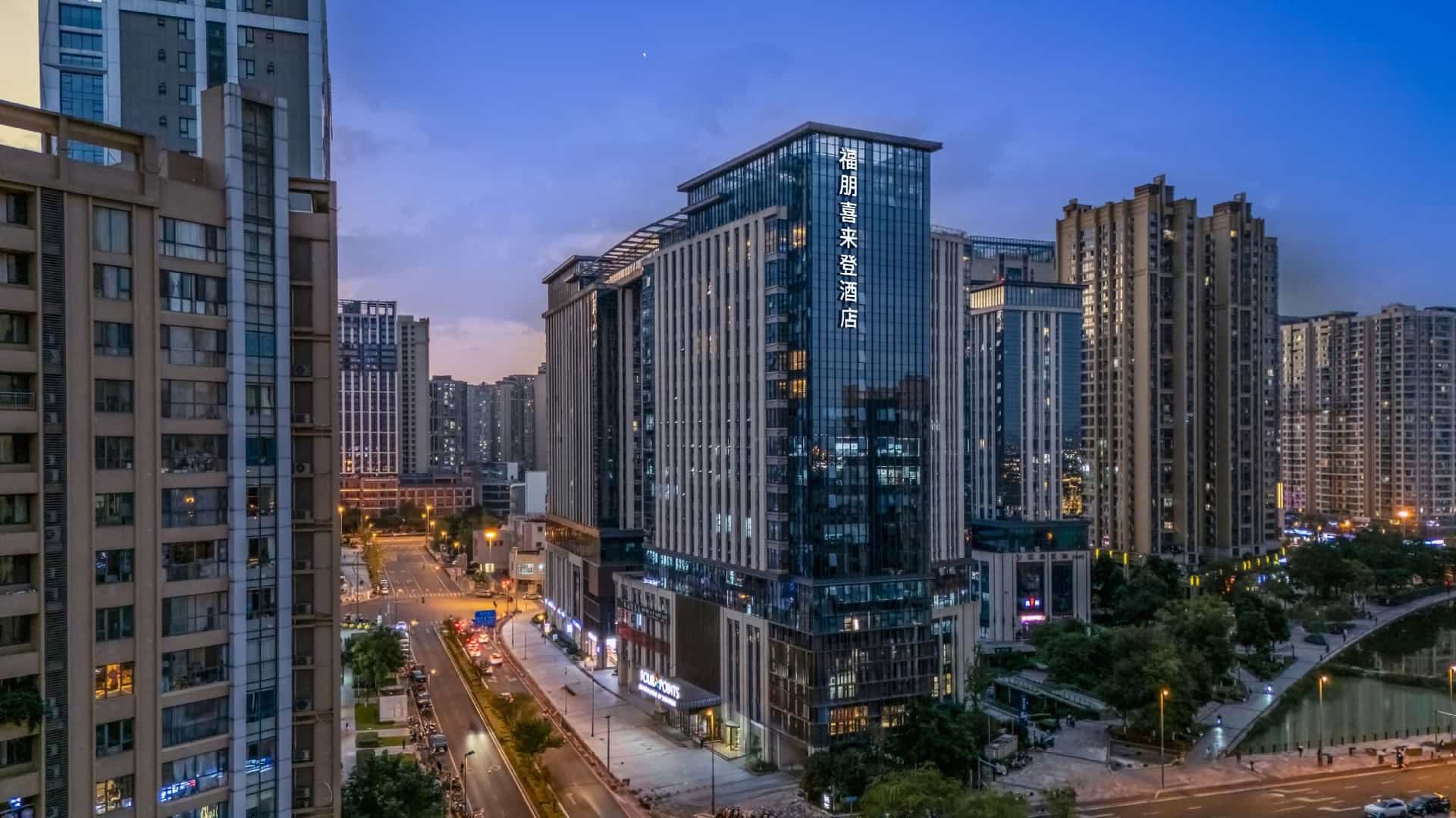 Four Points by Sheraton Chengdu, High-Tech Zone Exhibition Center Four Points by Sheraton Chengdu, High-Tech Zone Exhibition Center