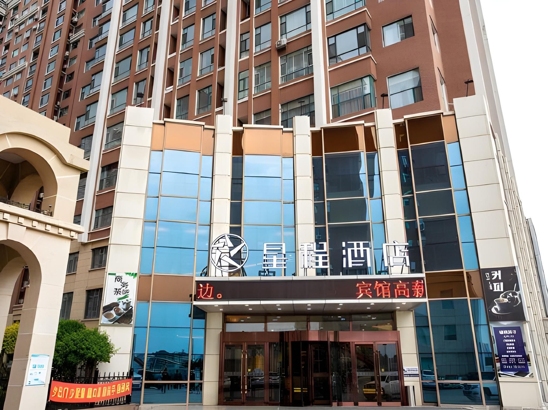 สตาร์เวย์ โฮเทล ยานจี พาร์ก เวสต์ มาร์เก็ต (Starway Hotel Yanji Park West Market)0