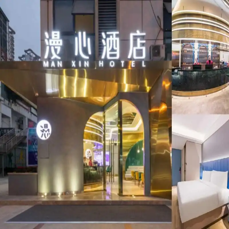 โรงแรมมันซิน เฉิงตู เกาซิน โรงแรมมันซิน เฉิงตู เกาซิน