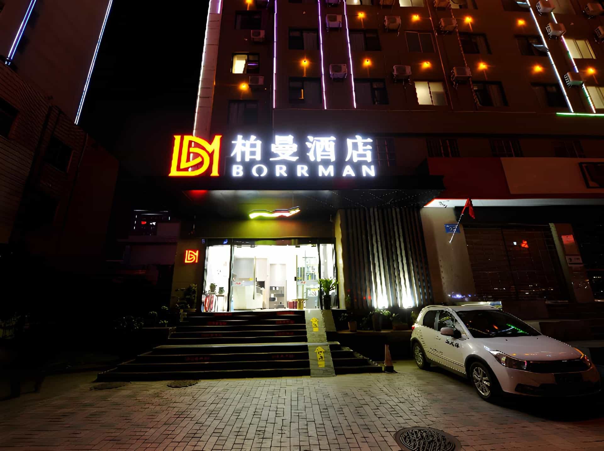 Borrman Hotel Yuxi Yuxing Road