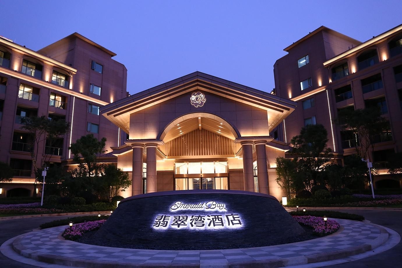เอมเมอรัลด์ เบย์ โฮเต็ล (Emerald Bay Hotel)0