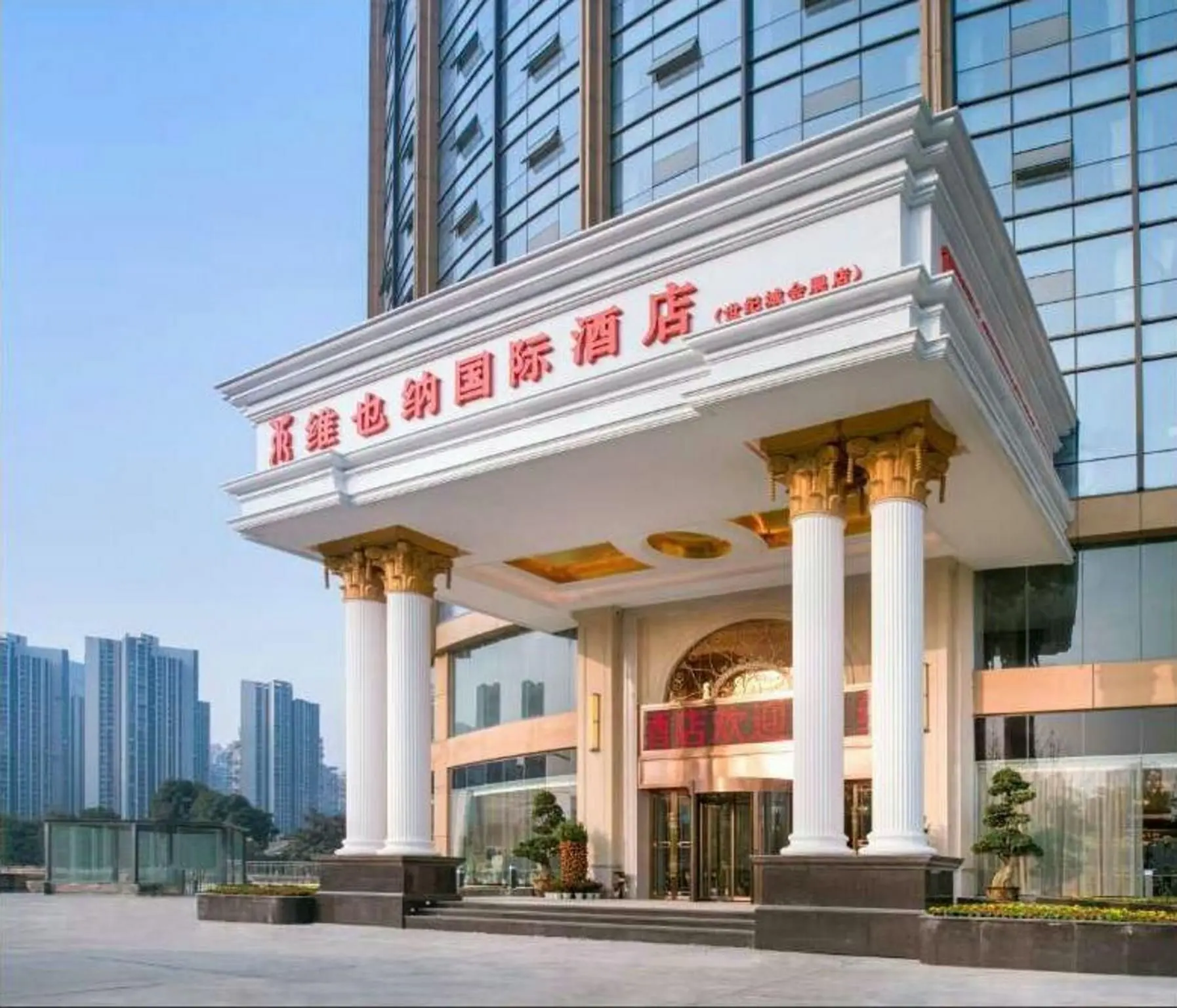 Vienna International Hotel Chengdu New International Conference and Exhibition Center Branch Vienna International Hotel Chengdu New International Conference and Exhibition Center Branch