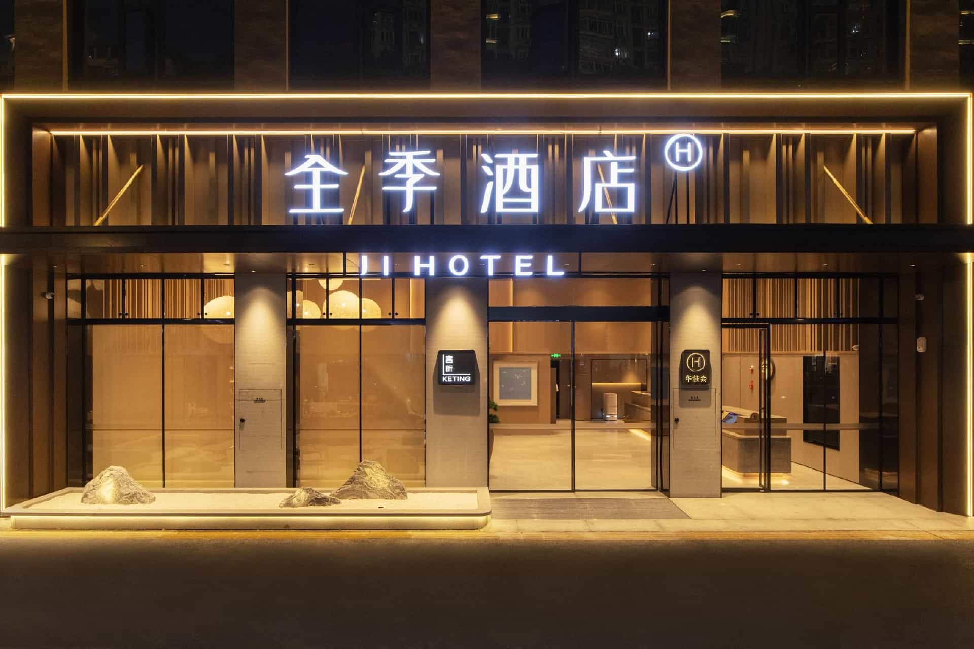 Ji Hotel Zhangzhou Wanda Shengli East Road