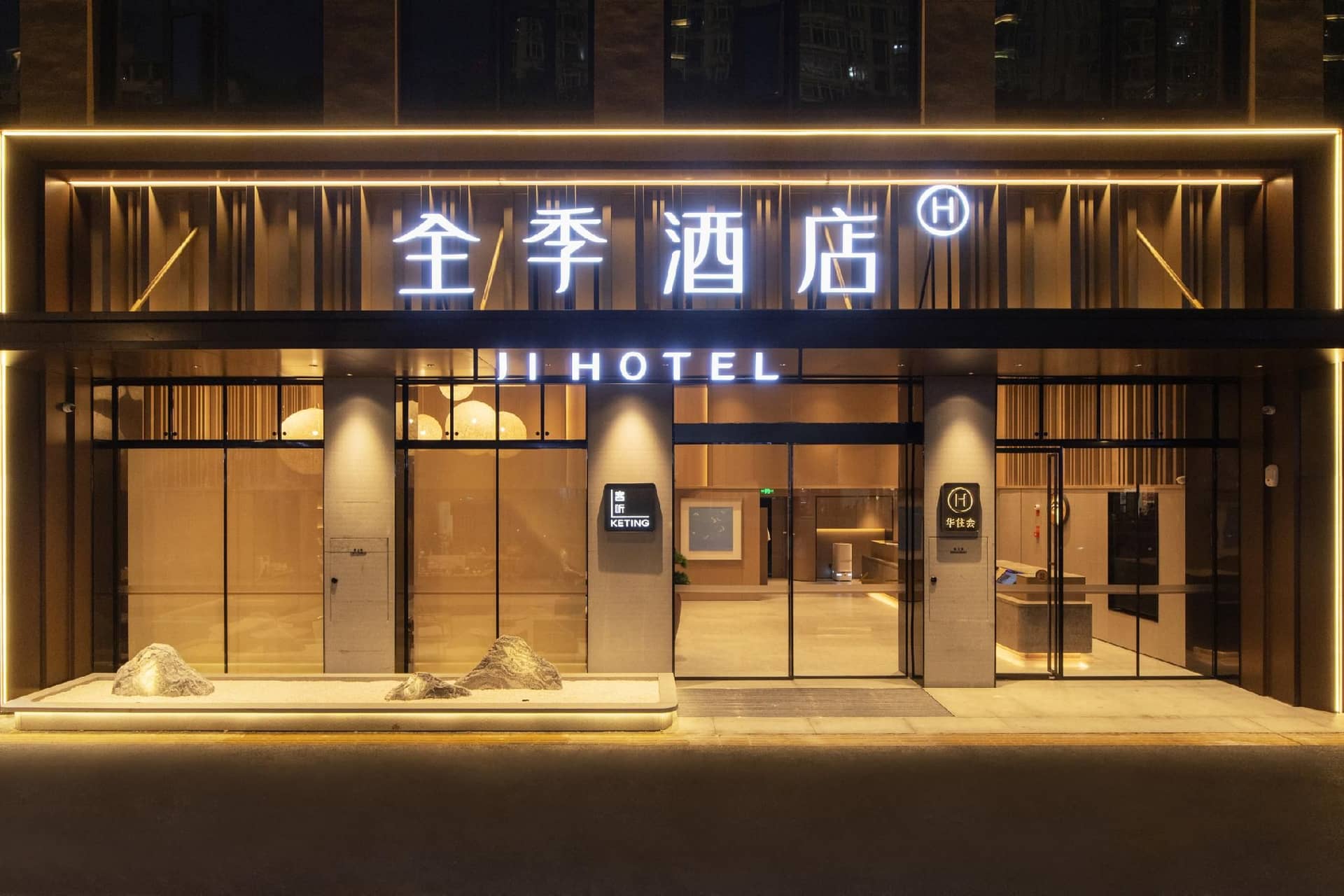Ji Hotel Zhangzhou Wanda Shengli East Road Ji Hotel Zhangzhou Wanda Shengli East Road