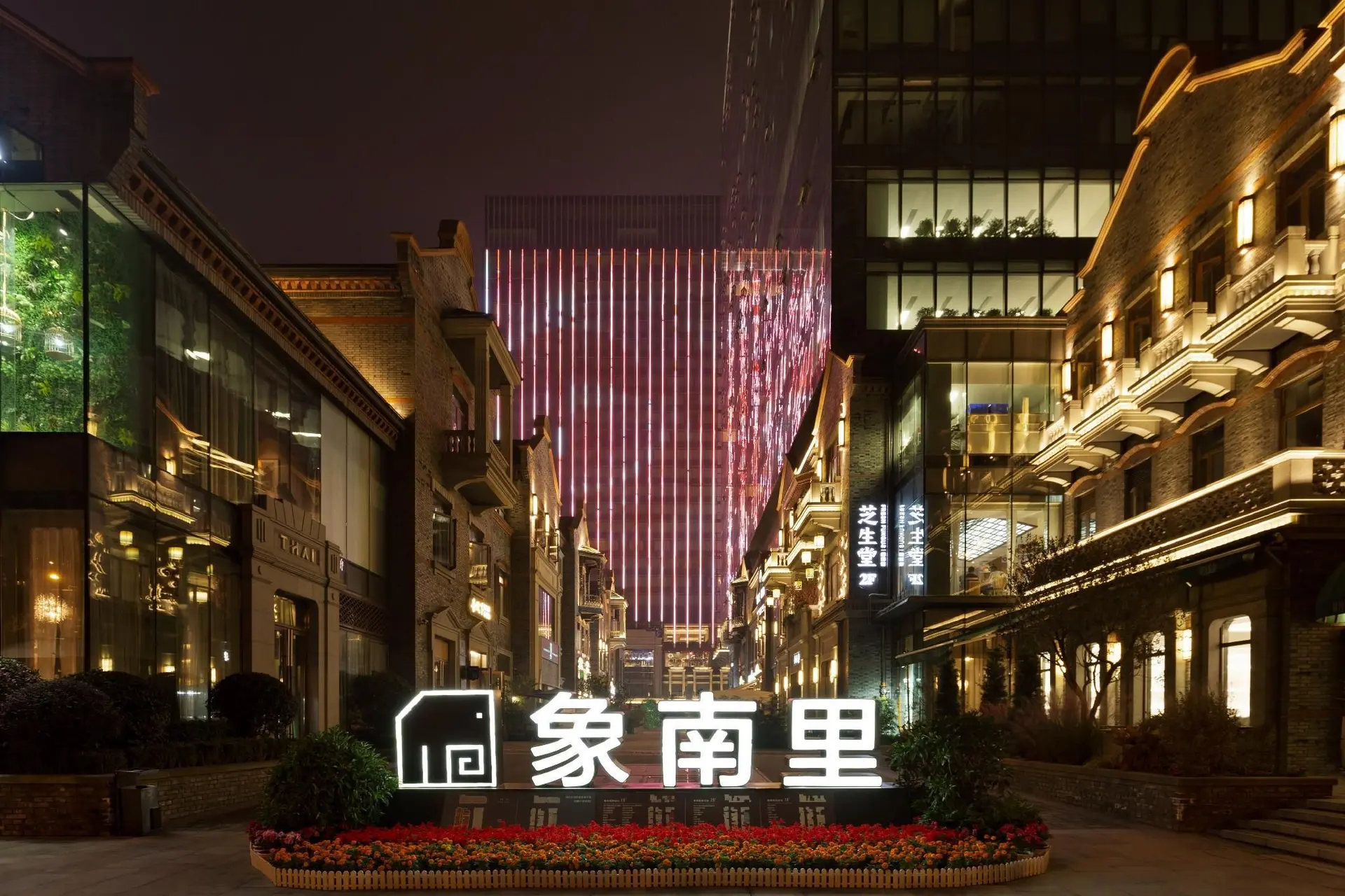 Hyatt House Chengdu Pebble Walk Hyatt House Chengdu Pebble Walk