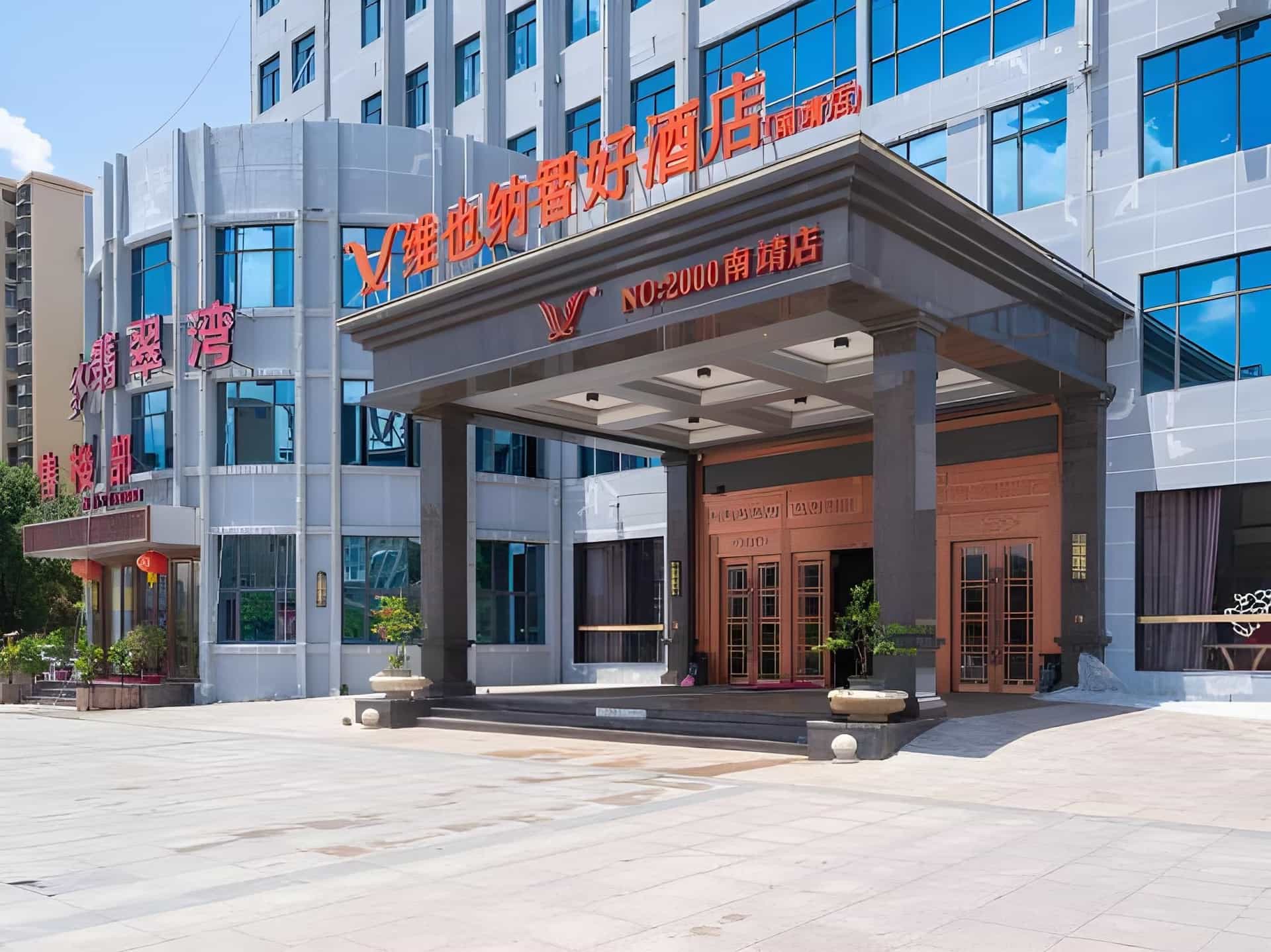 Vienna Classic Hotel Fujian Nanjing Vienna Classic Hotel Fujian Nanjing