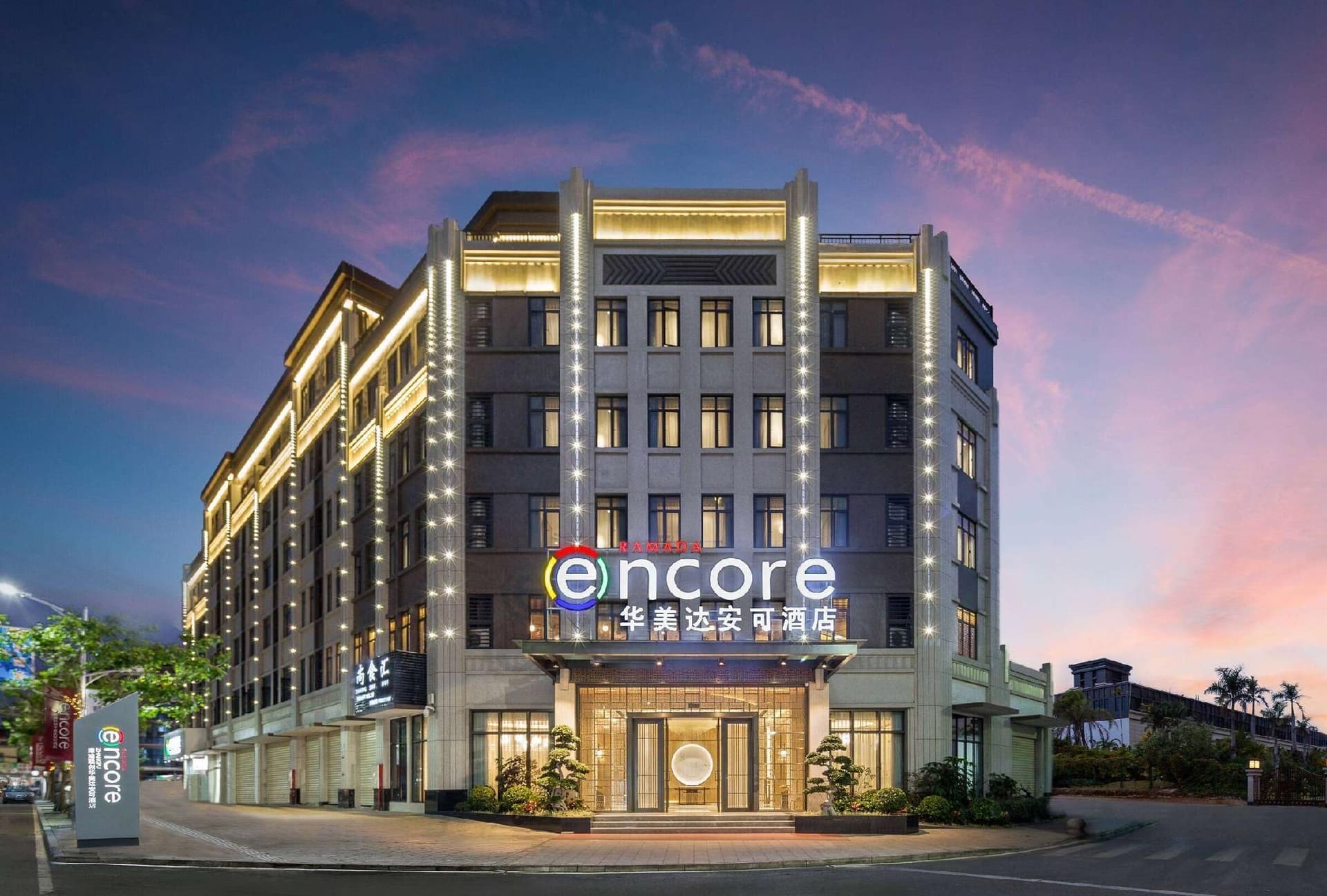 Ramada Encore By Wyndham Zhangpu Ramada Encore By Wyndham Zhangpu