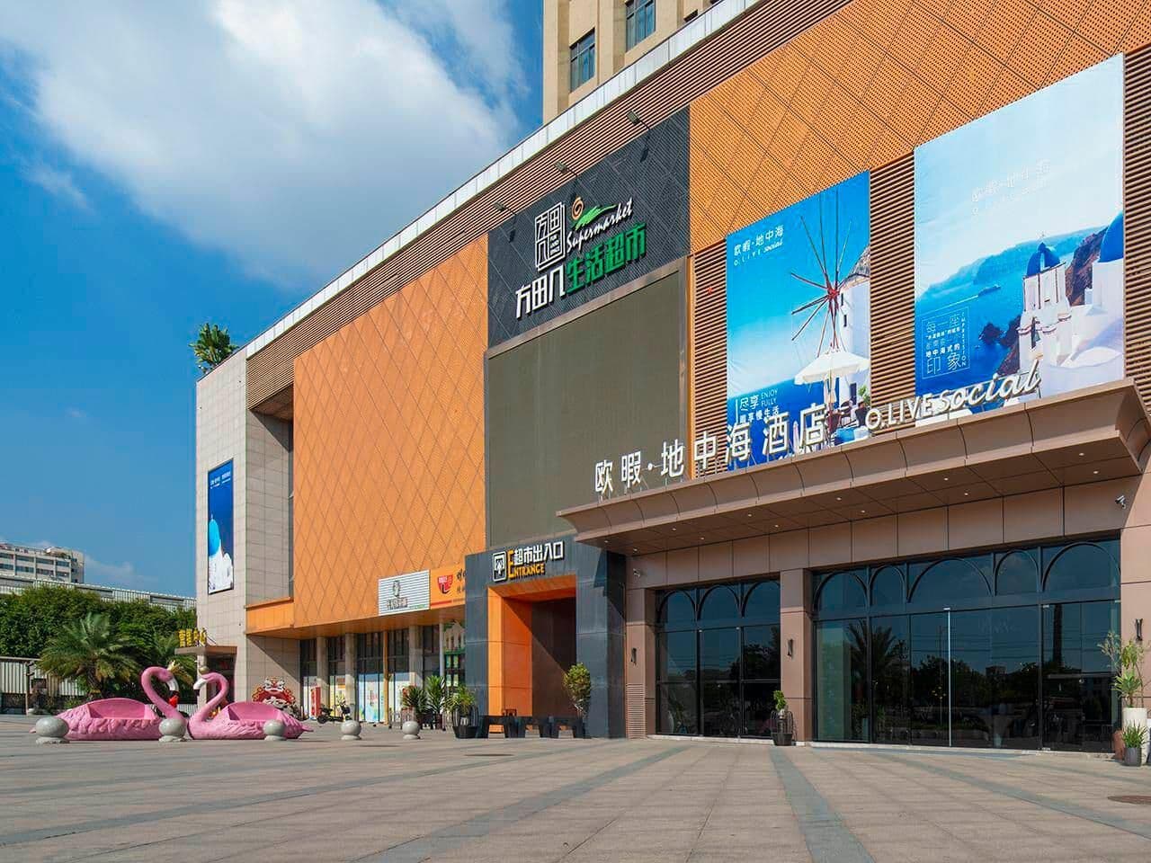 O.LIVE social (Zhangzhou Changtai Hyatt Plaza Hotel) O.LIVE social (Zhangzhou Changtai Hyatt Plaza Hotel)