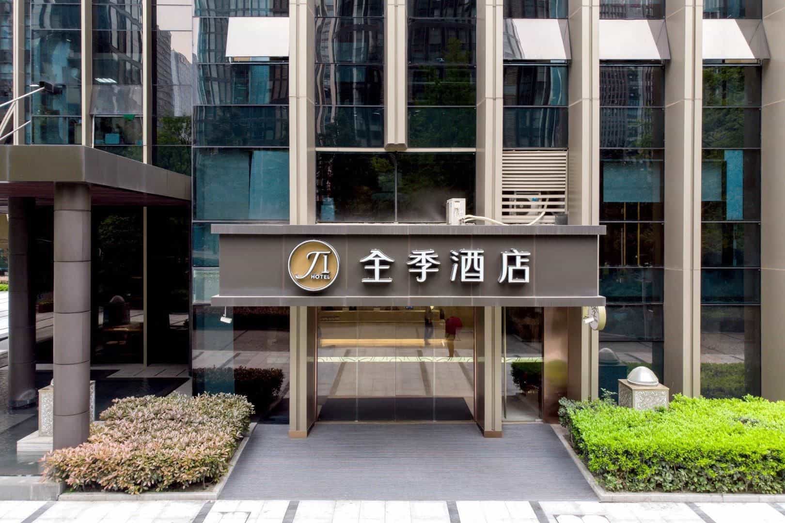 JI Hotel Chengdu High-tech Zone