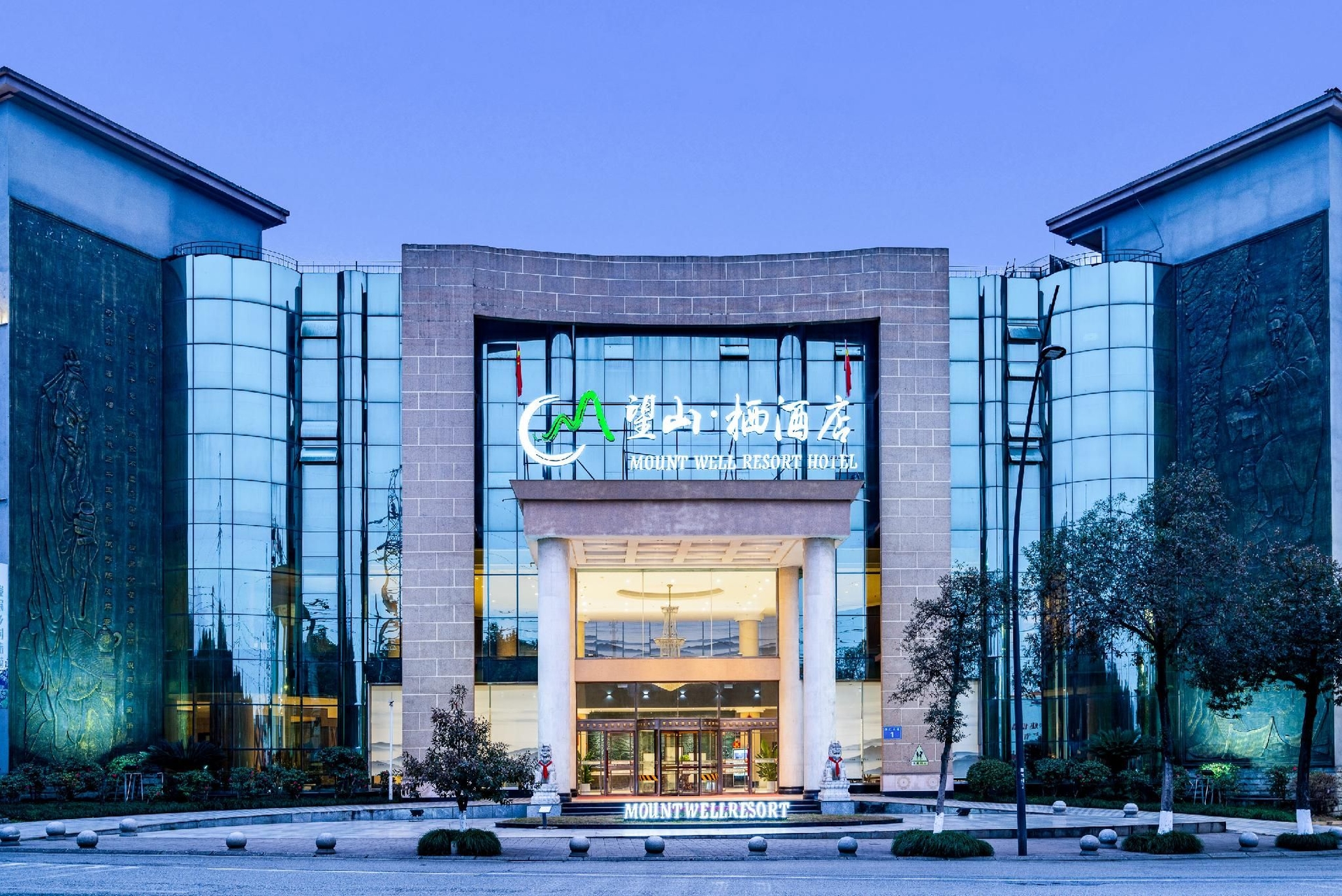 Sheen Hotel Wangshan Qipu River Toll0
