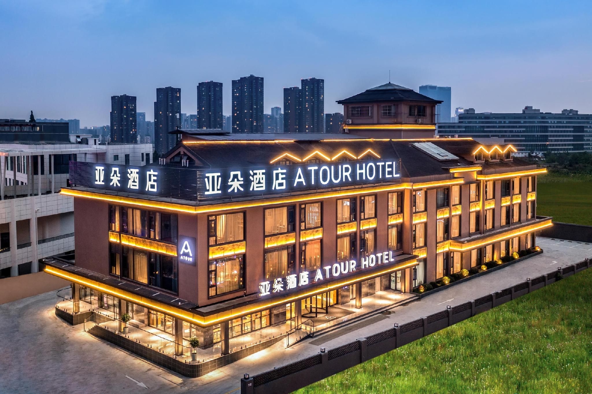 โรงแรมอาทัวร์ เฉิงตู สถานีรถไฟฟ้ามหาวิทยาลัยครูเสฉวน (Atour Hotel Chengdu Sichuan Normal University Metro Station)0