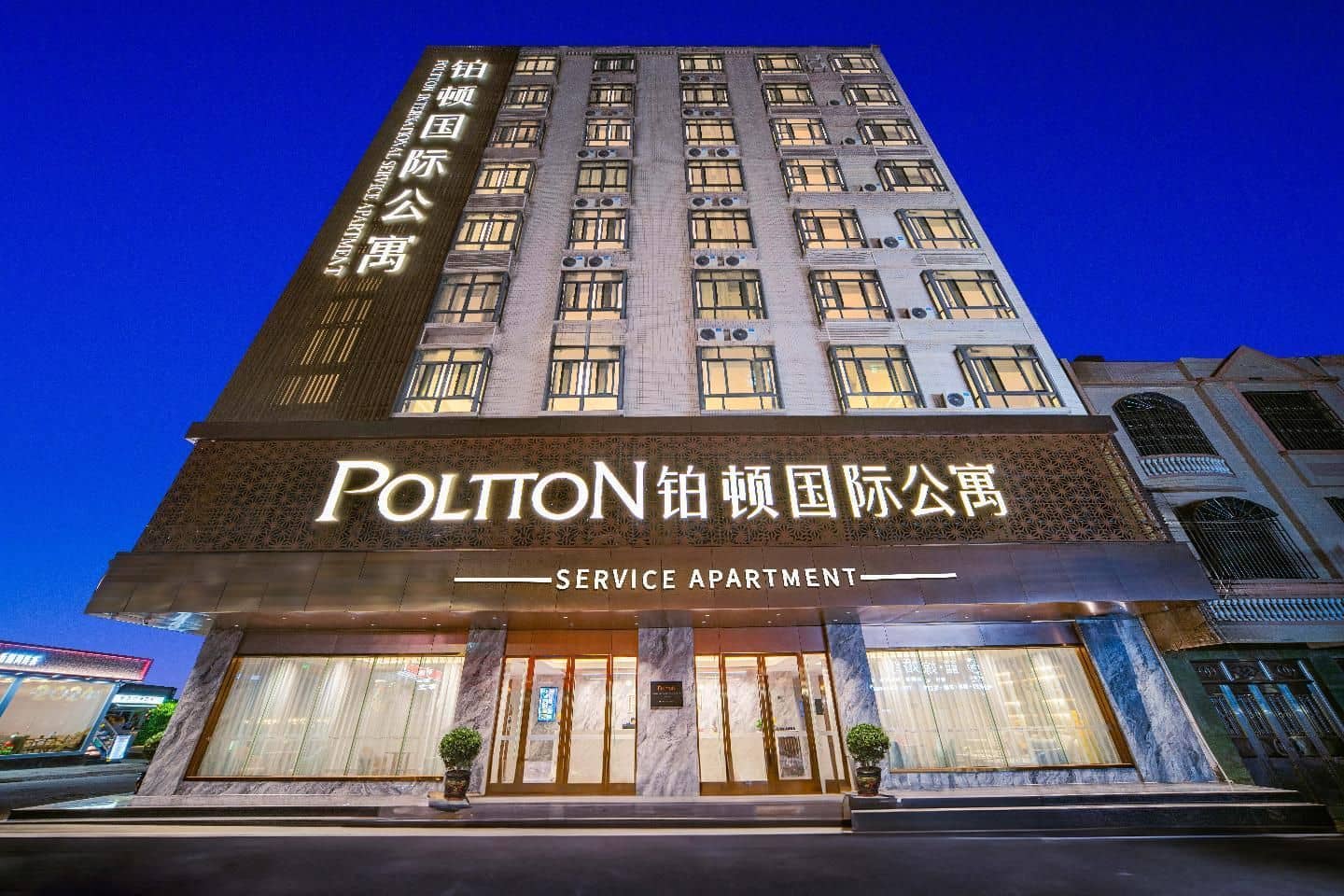Poltton International Service Apartment Zhanjiang Xuwen Chengdong Avenue Poltton International Service Apartment Zhanjiang Xuwen Chengdong Avenue