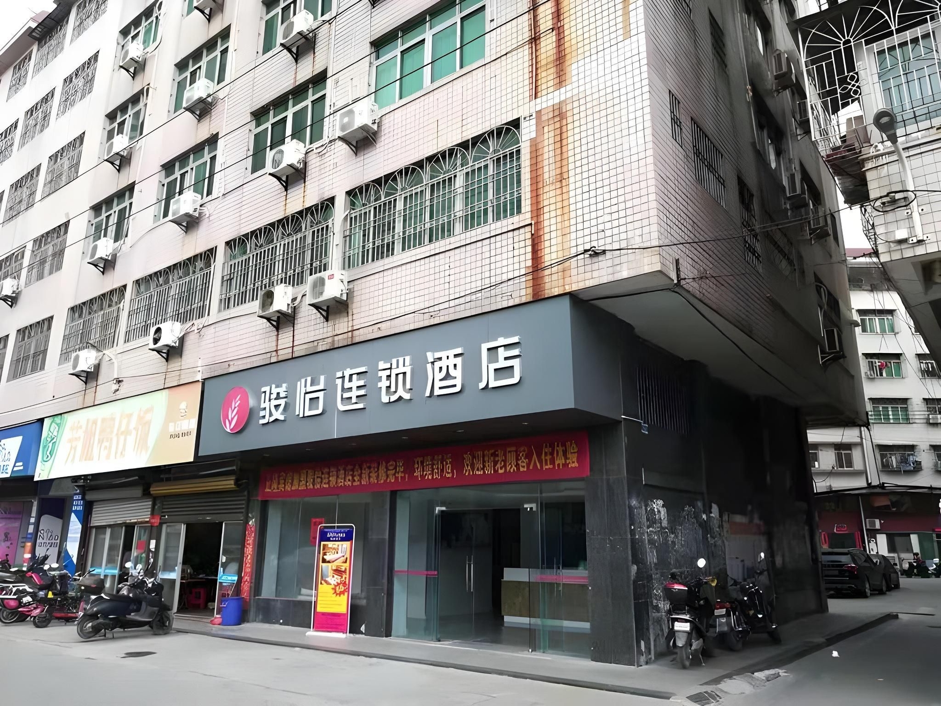 จุน โฮเทล กวางตง จ้านเจียง เซี่ยซาน เซาท์ เรลเวย์ สเตชั่น (Jun Hotel Guangdong Zhanjiang Xiashan South Railway Station)1