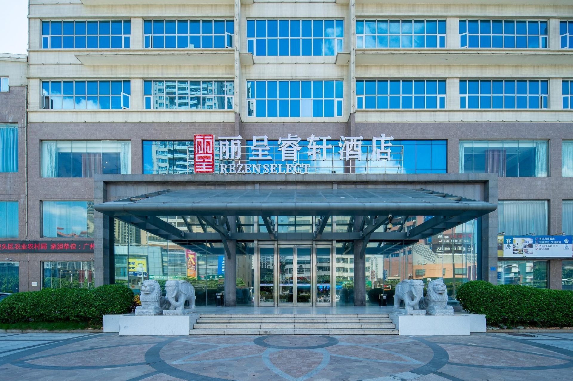 โรงแรมหลี่เฉิงซวน (Lichengxuan Hotel)0