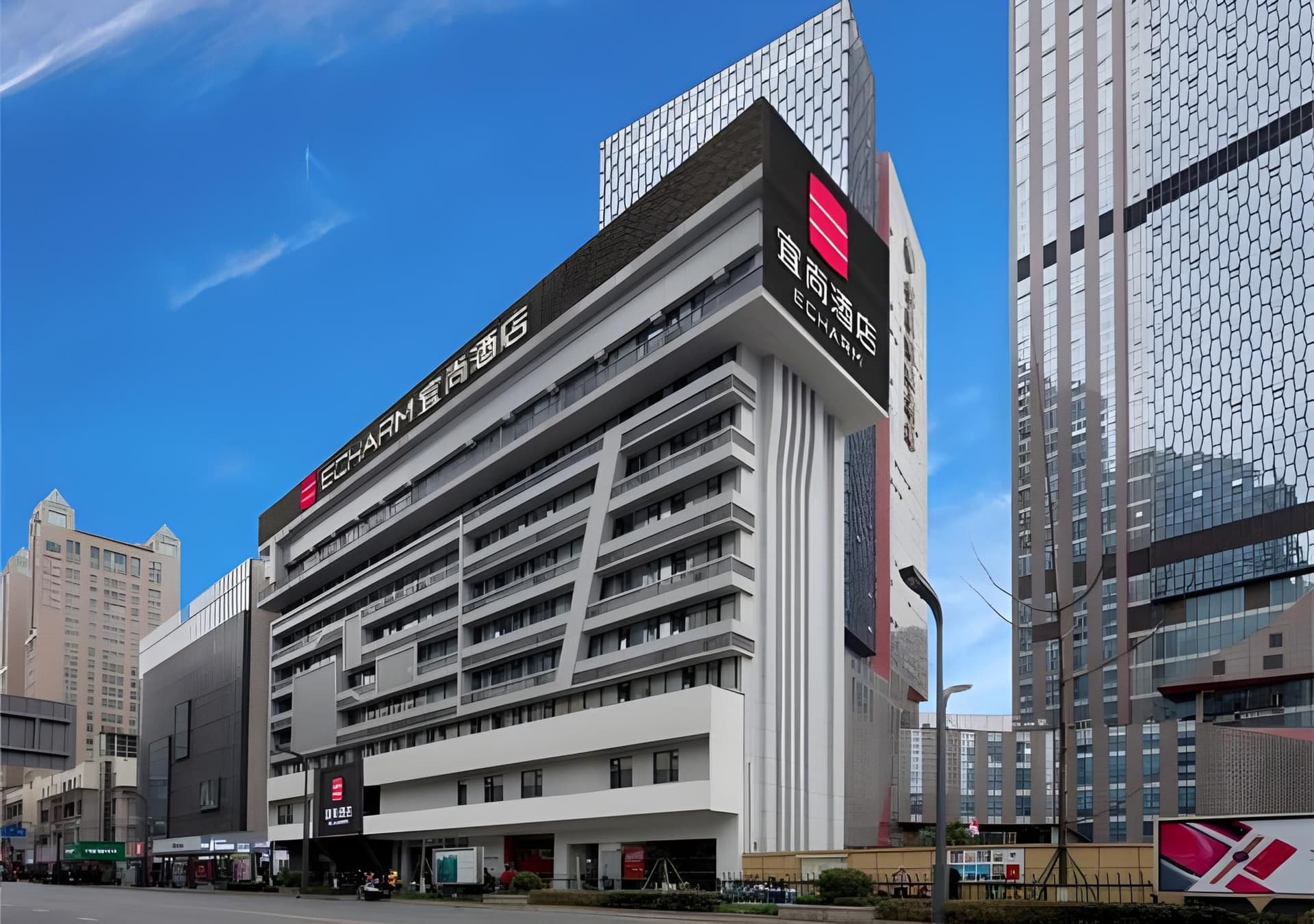 Echarm Hotel Chengdu Chunxi Road IFS Center Echarm Hotel Chengdu Chunxi Road IFS Center
