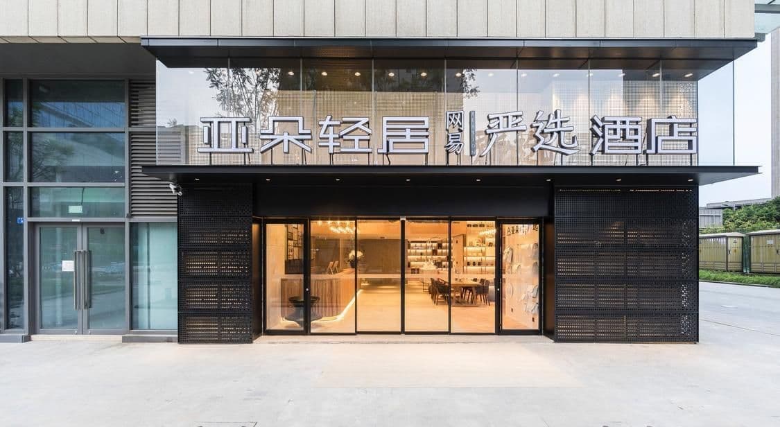 Atour NetEase Yanxuan Hotel Chengdu Jiuyan Bridge Atour NetEase Yanxuan Hotel Chengdu Jiuyan Bridge