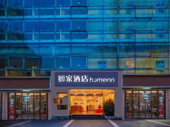 Home Inn Chengdu Jingkang Road Home Inn Chengdu Jingkang Road