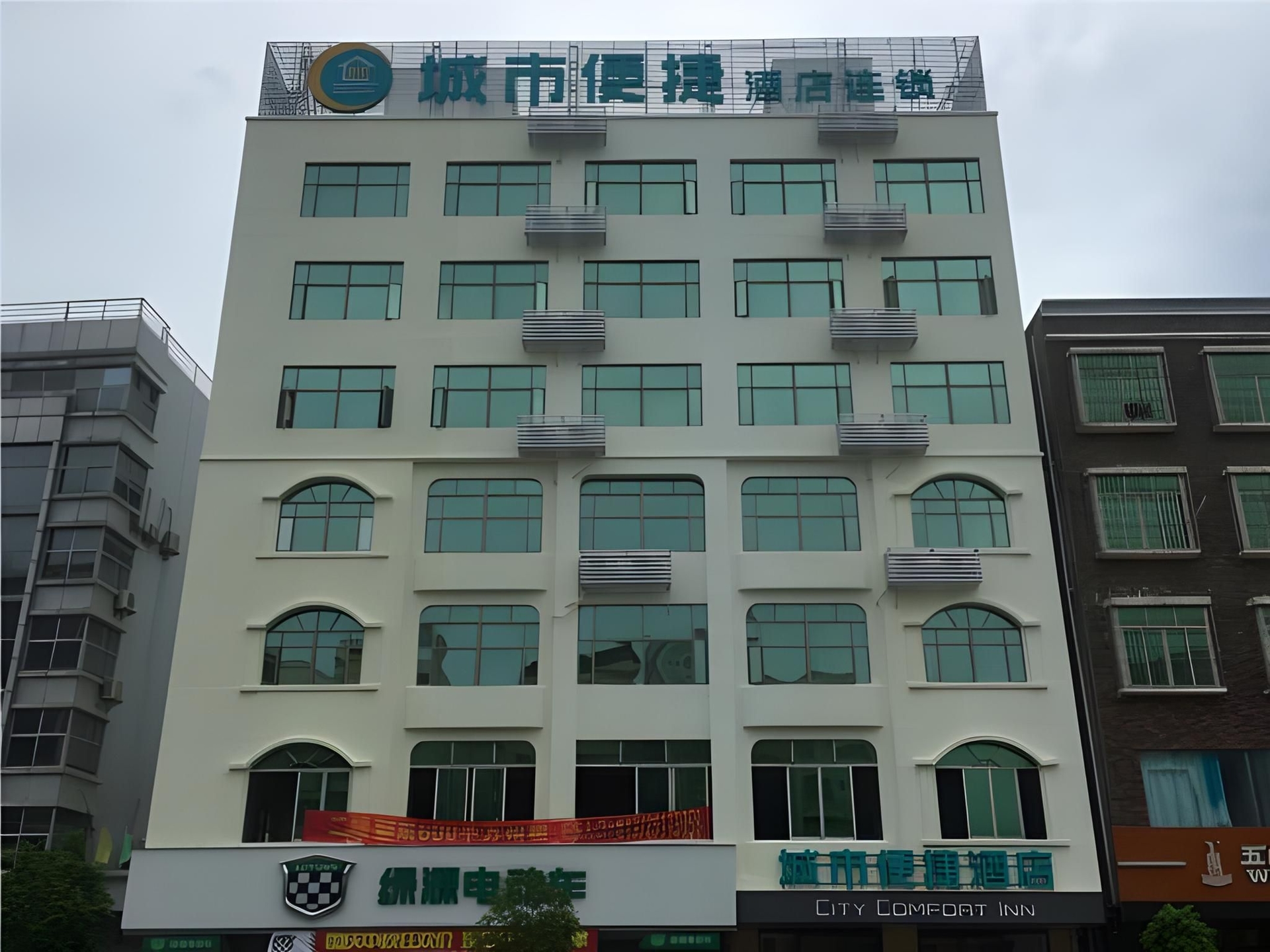 City Comfort Inn Zhanjiang Leizhou Xihu Avenue1
