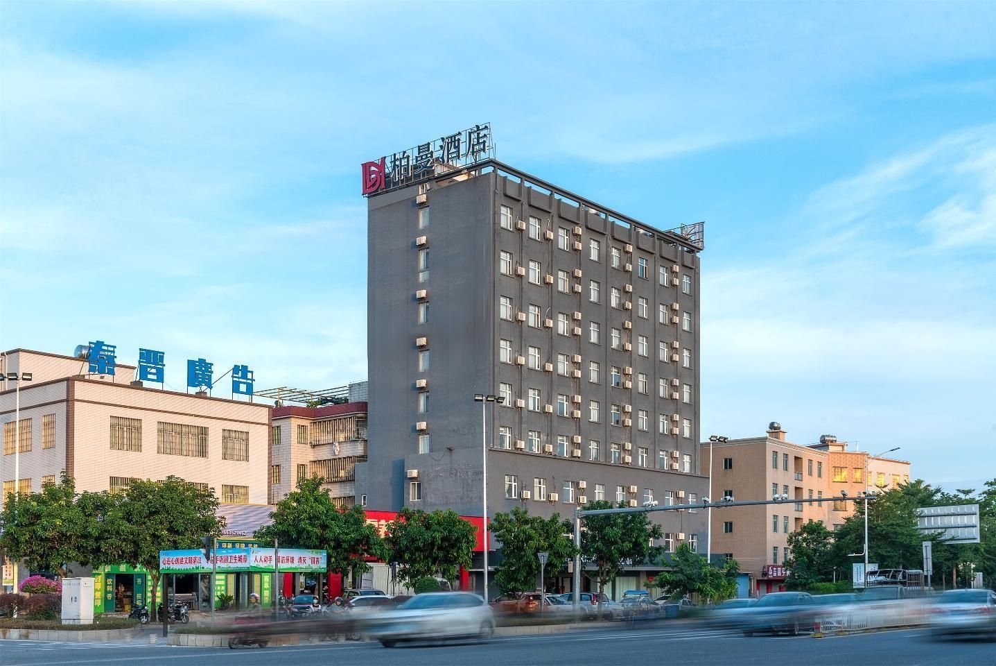 บอร์แมนโฮเต็ล จ้านเจียง ม่าจ่าง เวสต์ ไฮสปีด เรลเวย์ สเตชั่น (Borrman Hotel Zhanjiang Mazhang West High-speed Railway Station)0