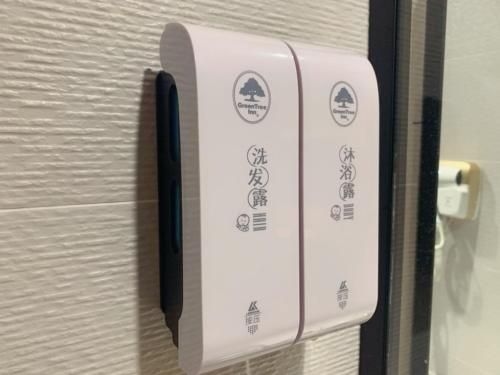 กรีนทรี อินน์ เอ็กซ์เพรส กวางตุ้ง จ้านเจียง เกาะตงไห่ (GreenTree Inn Express Guangdong Zhanjiang Donghai Island)4