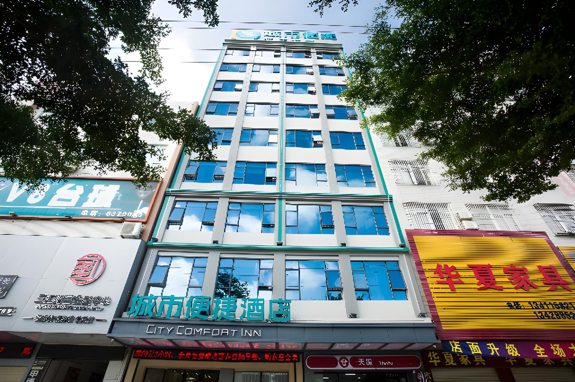 City Comfort Inn Lianjiang Cherry Blossom Park New 1st Middle School1