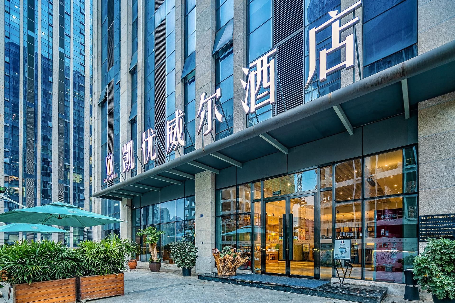 Theme Care U Well Hotel Chengdu East Railway Station 468 Theme Care U Well Hotel Chengdu East Railway Station 468