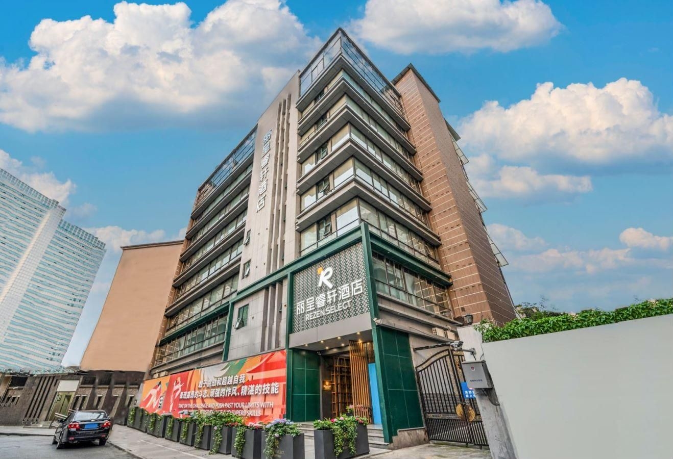 โรงแรมเรเซน ซีเล็ค เฉิงตู ถนนชุนซี ไท่คูหลี่ (Rezen Select Hotel Chengdu Chunxi Road Taikoo Li)0