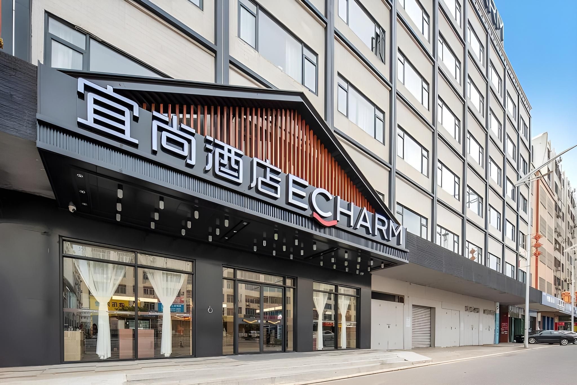 Echarm Hotel Zhanjiang Suixi Quanfeng Plaza1
