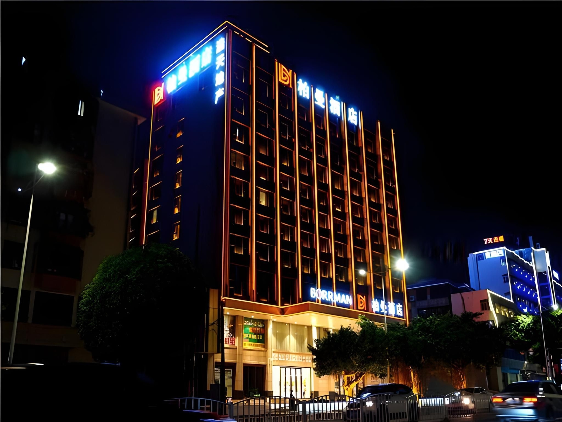 บอร์แมน โฮเต็ล จ้านเจียง ซือเหมาบิลดิ้ง ไฮสปีด เรลเวย์สเตชั่น (Borrman Hotel Zhanjiang Shimao Building High-speed Railway Station)0