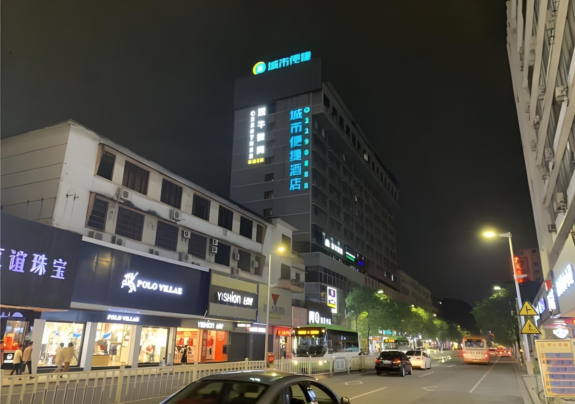 City Comfort Inn Zhaoqing Qixingyan Scenic Area Xinghu Archway0