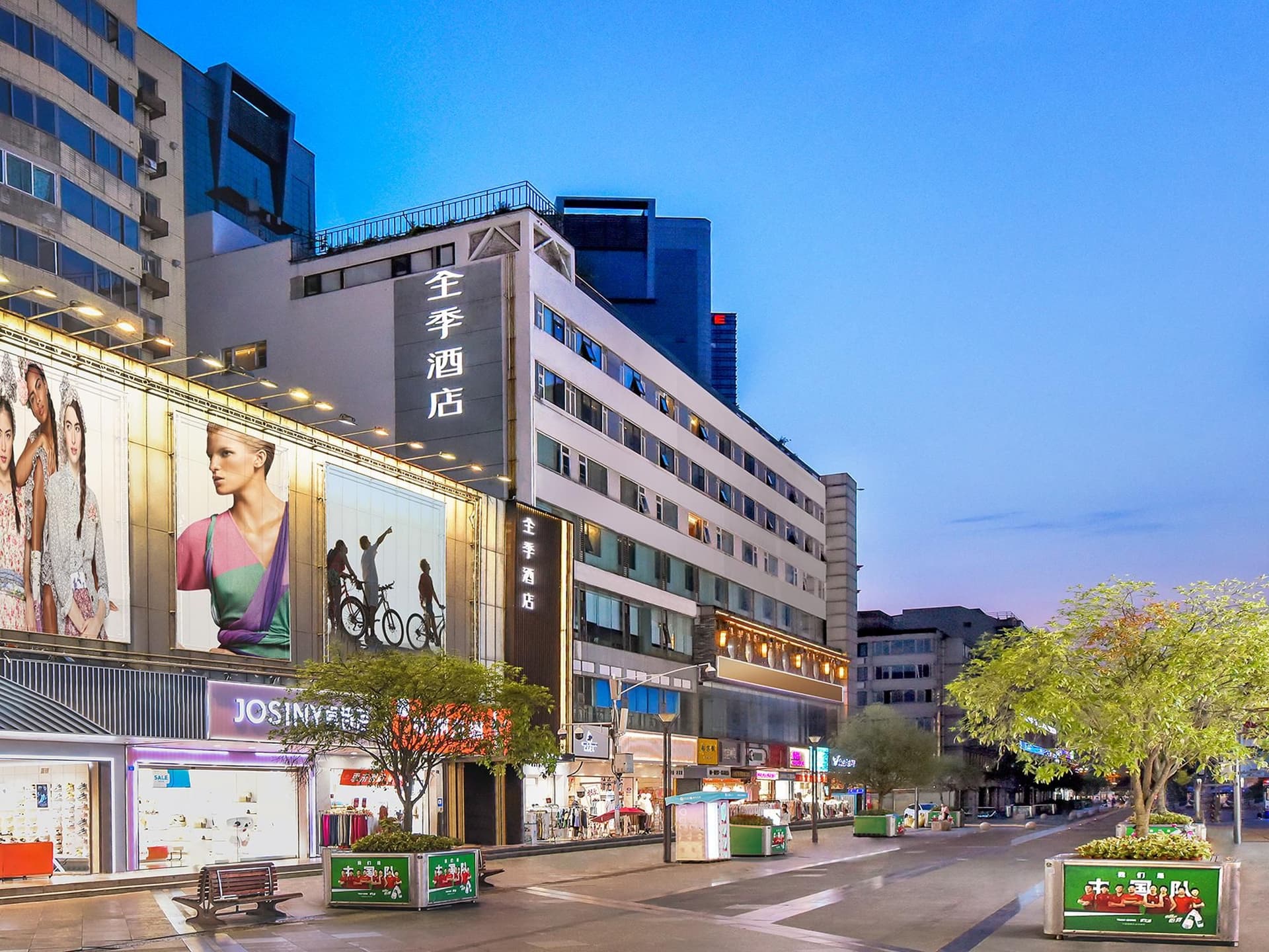 Ji Hotel Chengdu Chunxi Road Pedestrian Street Ji Hotel Chengdu Chunxi Road Pedestrian Street