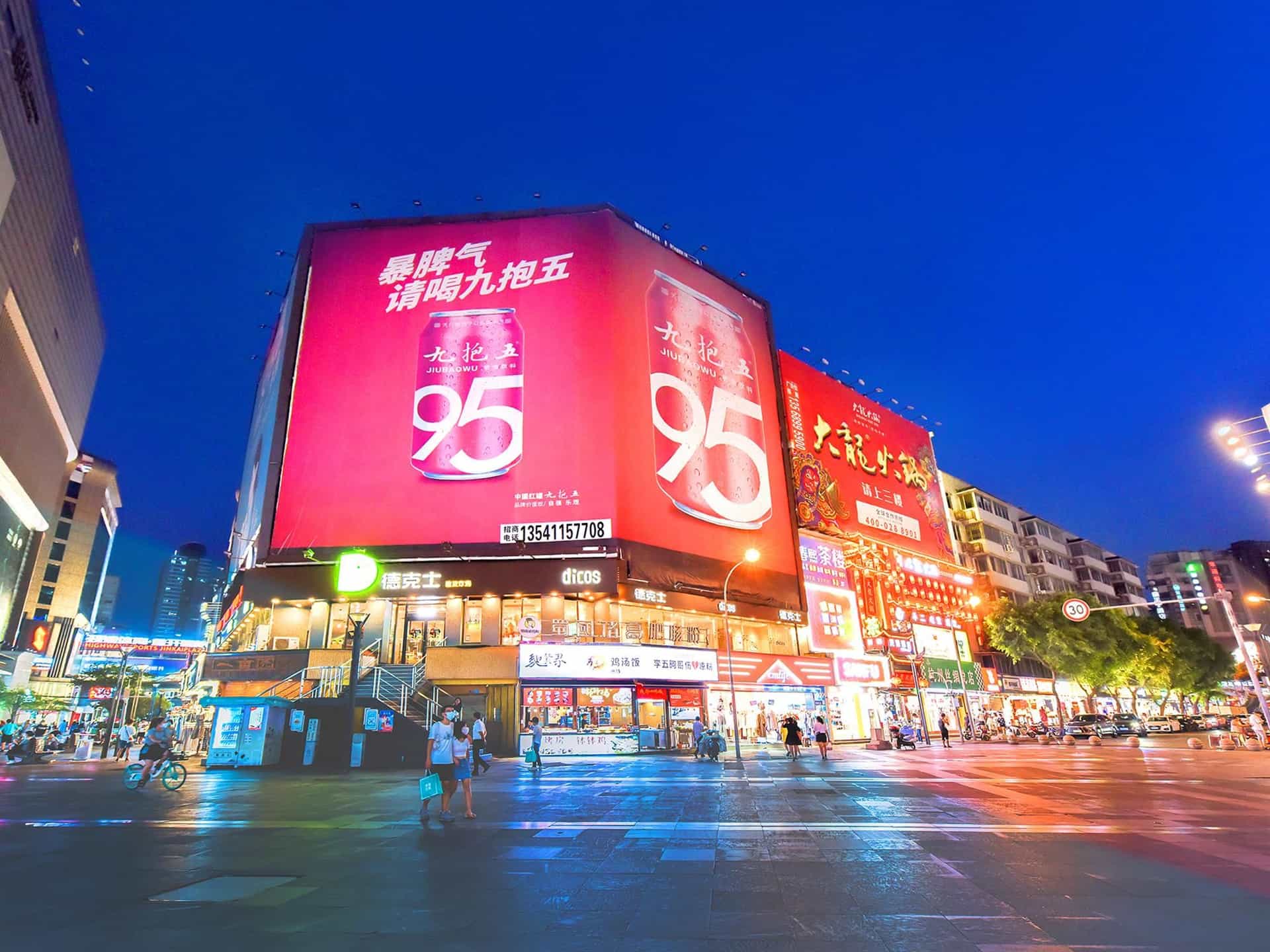 Ji Hotel Chengdu Chunxi Road Pedestrian Street Ji Hotel Chengdu Chunxi Road Pedestrian Street