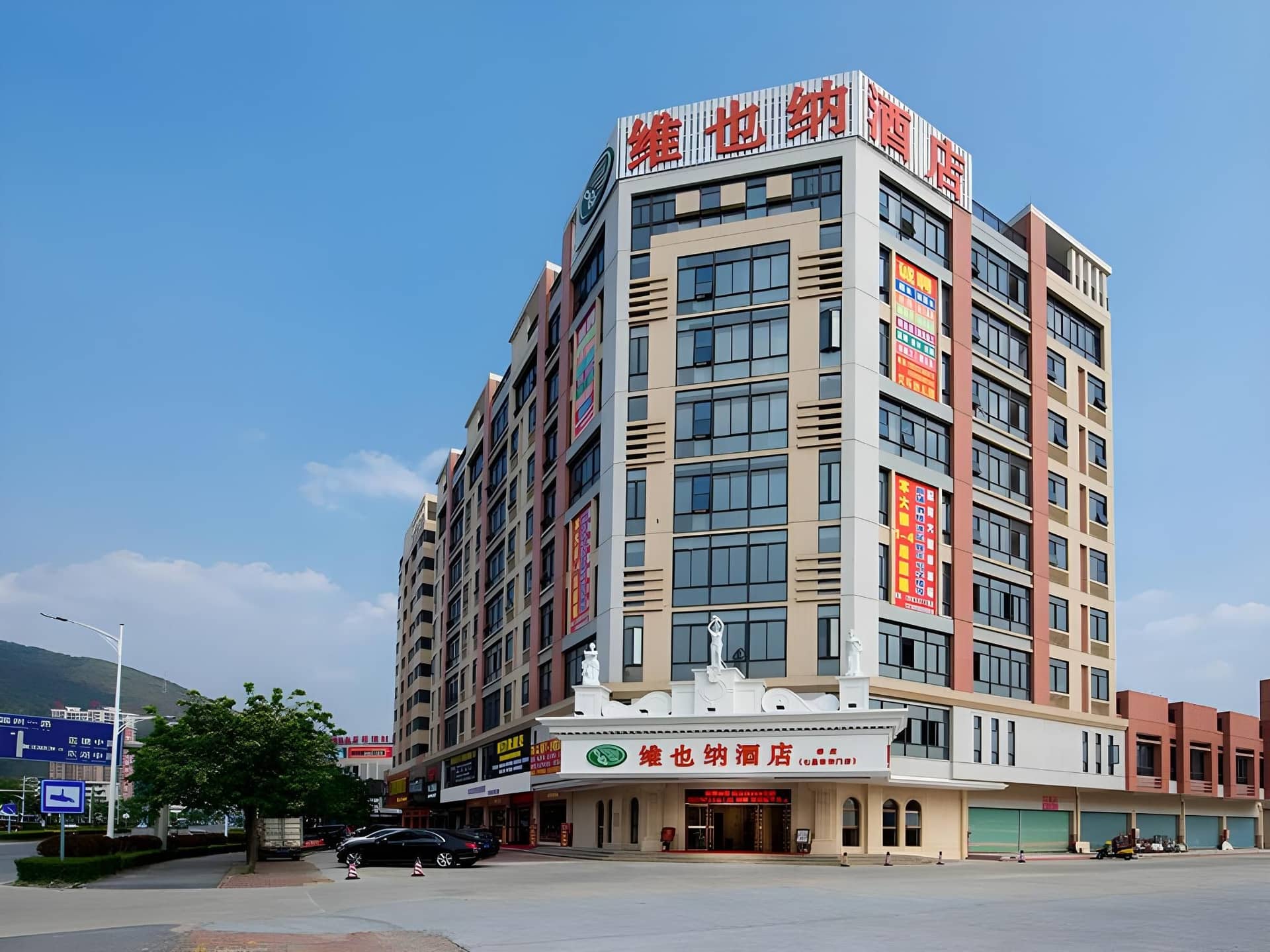 Vienna Hotel Guangdong Zhaoqing Qixingyan East Gate Vienna Hotel Guangdong Zhaoqing Qixingyan East Gate