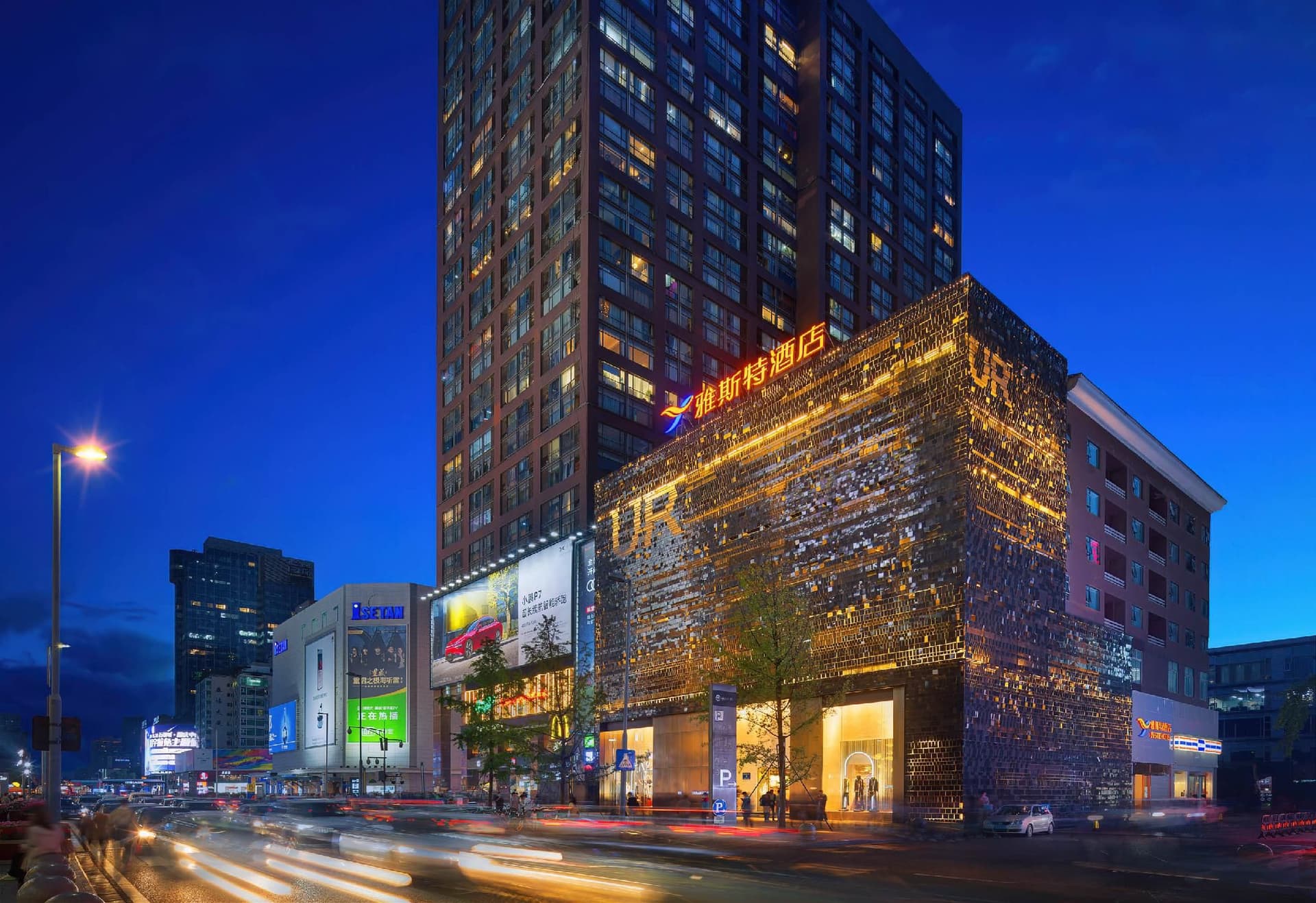 Yeste Hotel Chengdu Chunxi Road Taikoo Li Yeste Hotel Chengdu Chunxi Road Taikoo Li