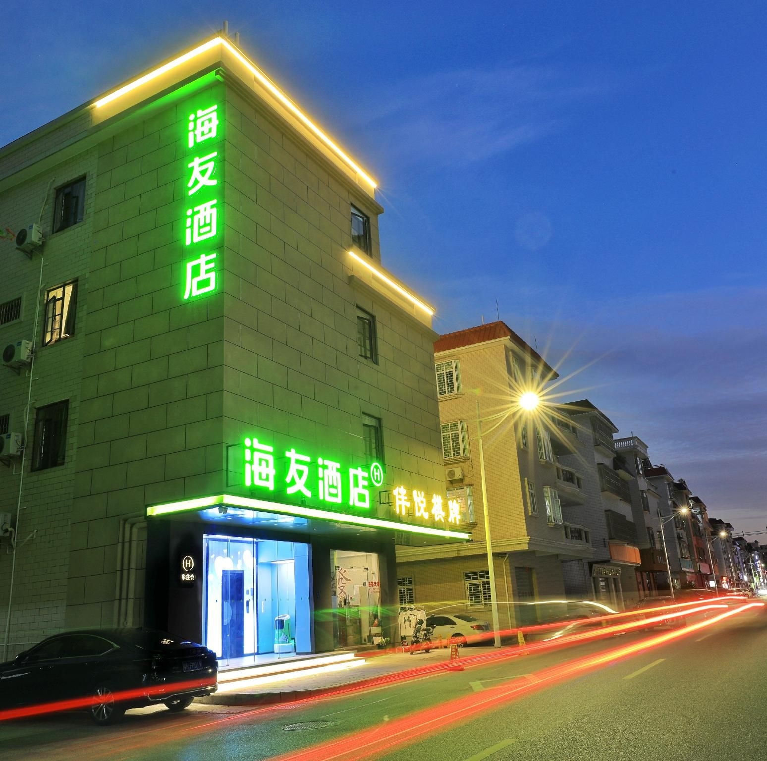 ไฮ อินน์ จ้าวชิง ซิงหู จือจิง ซีตี้ (Hi Inn Zhaoqing Xinghu Zijing Xiti)1