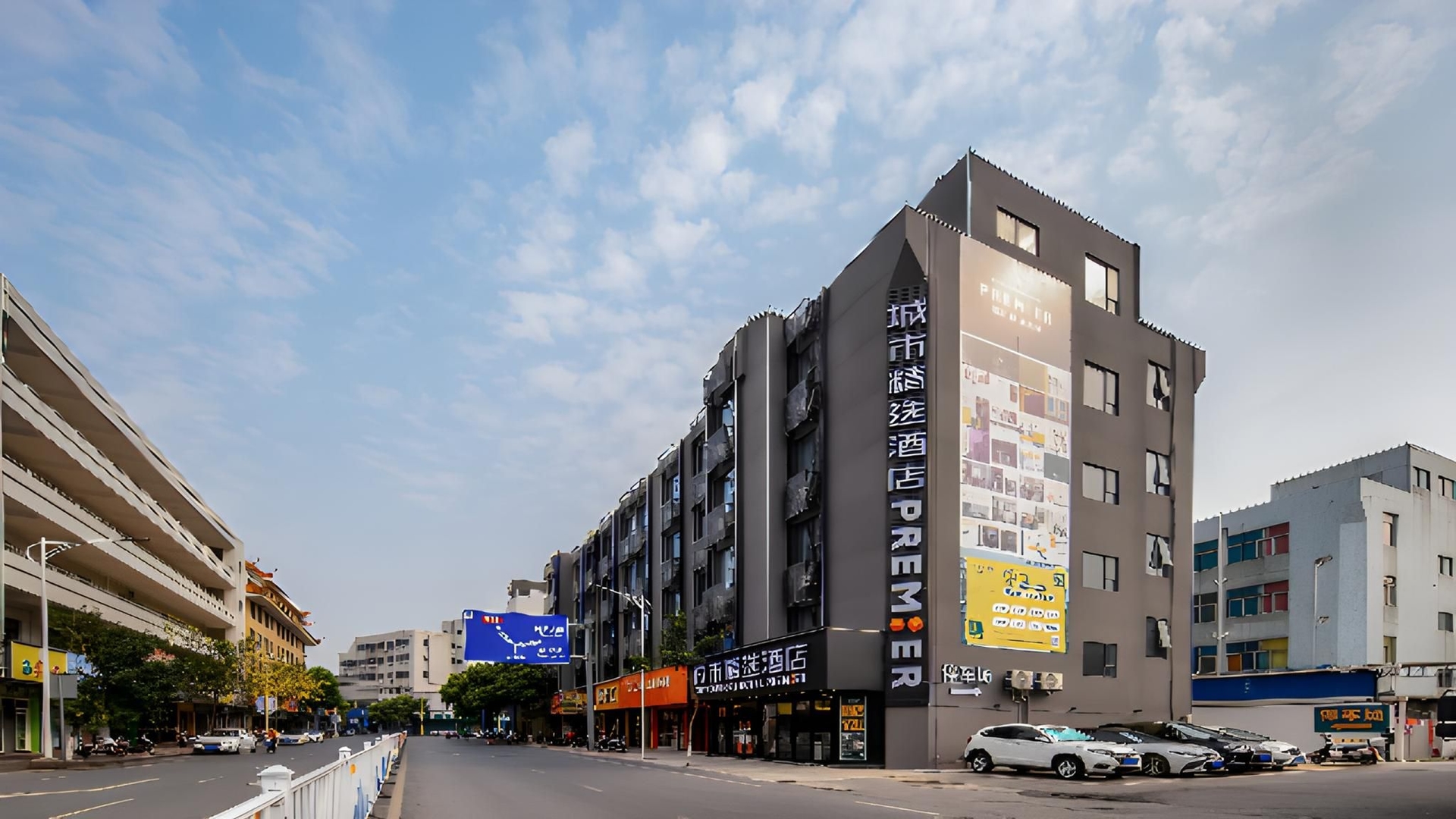 City Comfort Premier Hotel Zhaoqing East Station New District Sports Center Yanyang Lake1