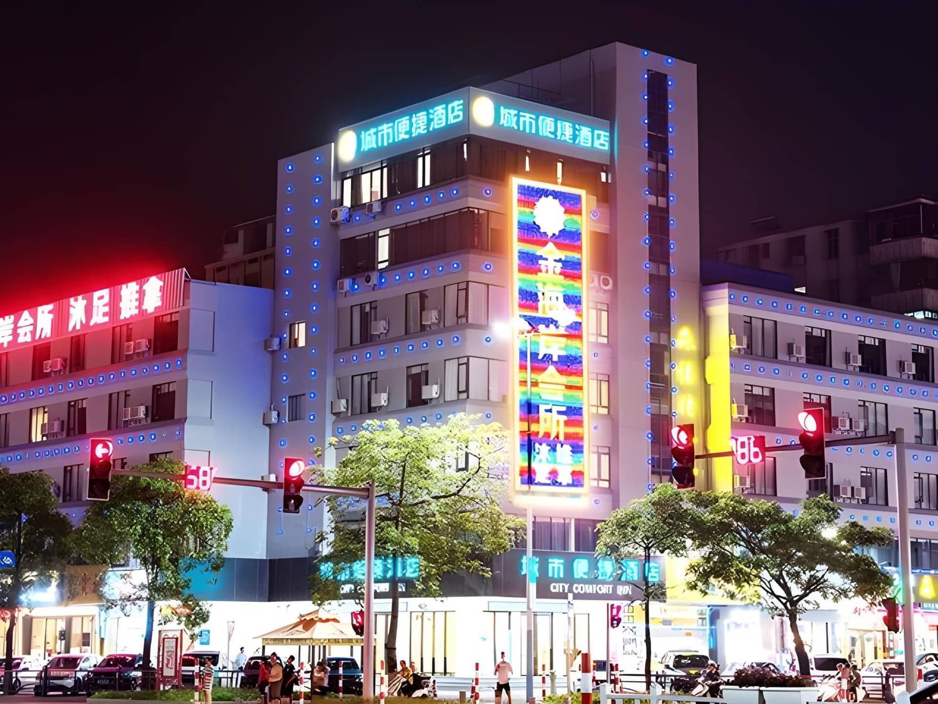 City Comfort Inn Zhaoqing Gaoyao District Government Sports Center City Comfort Inn Zhaoqing Gaoyao District Government Sports Center