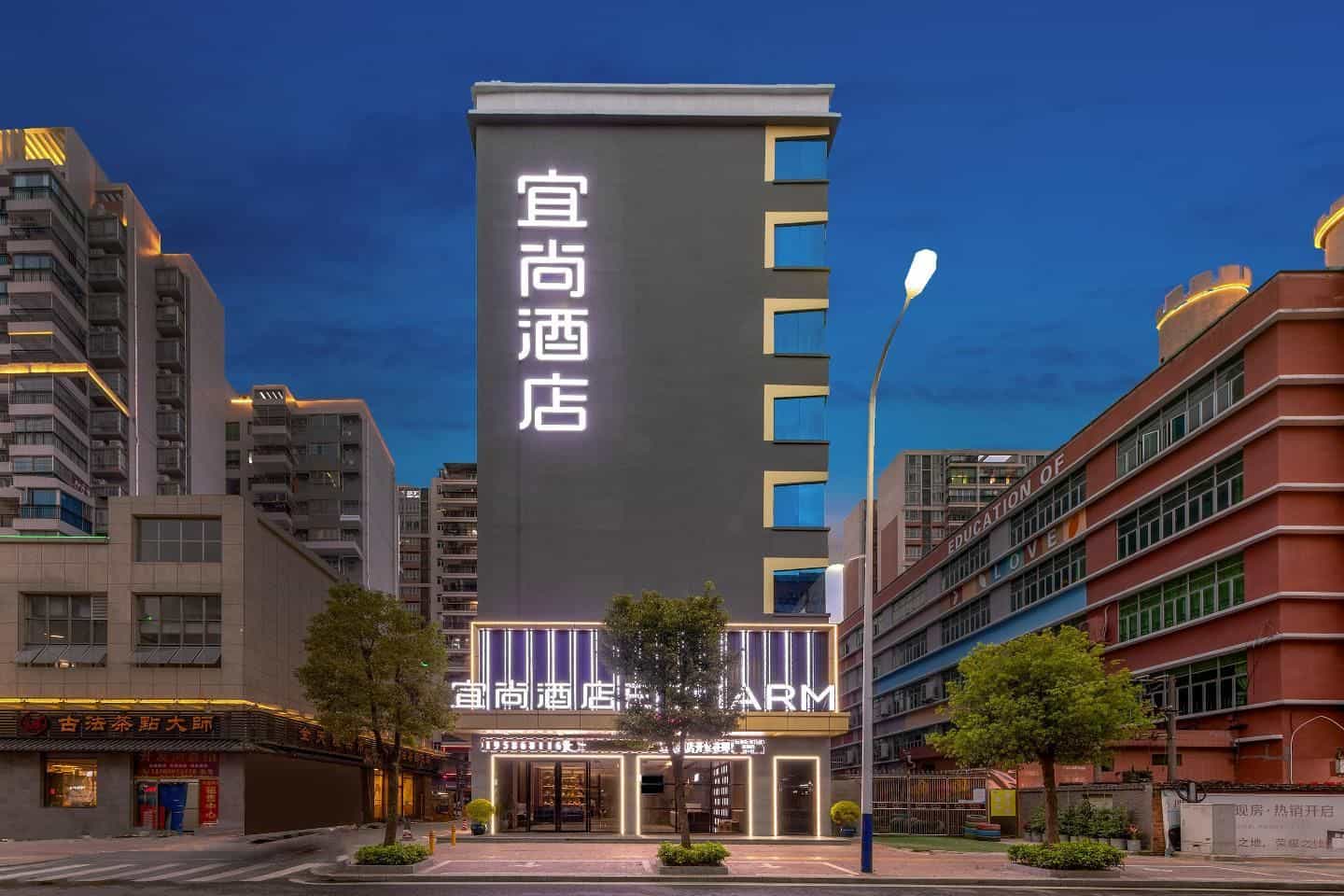 Echarm Hotel Zhaoqing Sihui Tianguangxu Jade City