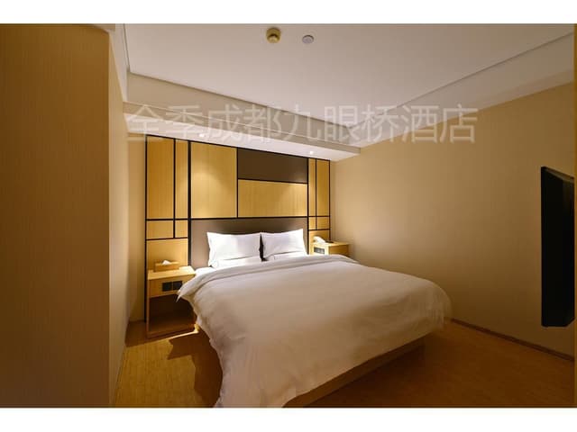 Huazhu - Superior Bed Room A
