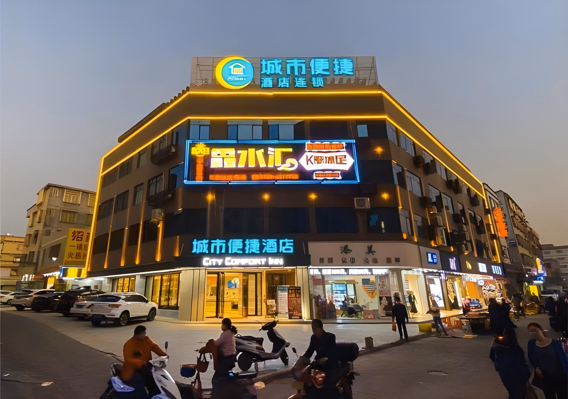 City Comfort Inn Zhaoqing Sihui Nanjiang Industrial Park0