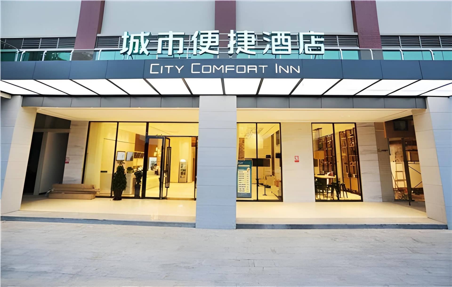 City Comfort Inn High-tech Development Zone Dawang Plaza Wandu City Comfort Inn High-tech Development Zone Dawang Plaza Wandu