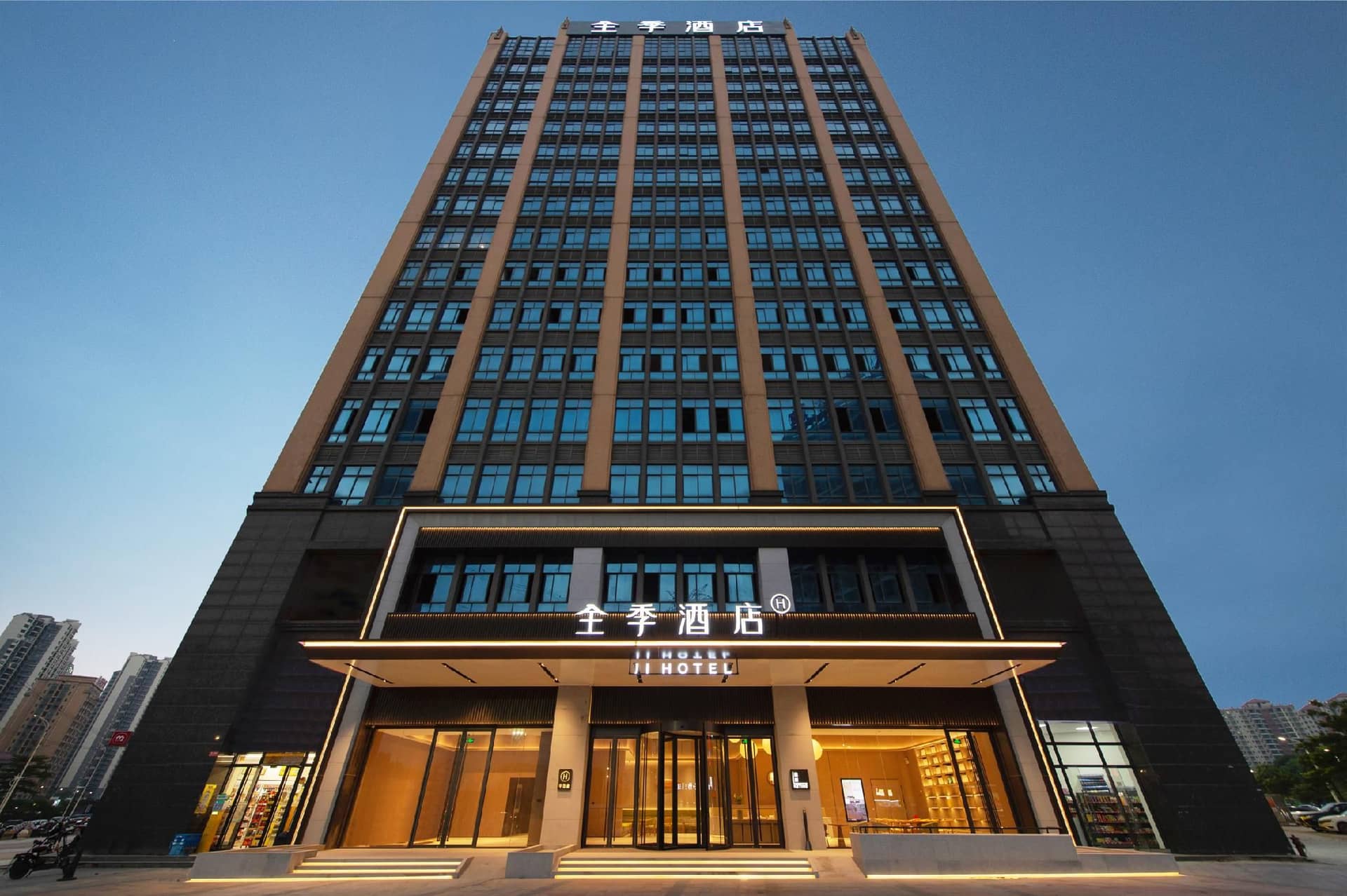 Ji Hotel Zhaoqing Sihui Dawang High-tech Zone Ji Hotel Zhaoqing Sihui Dawang High-tech Zone