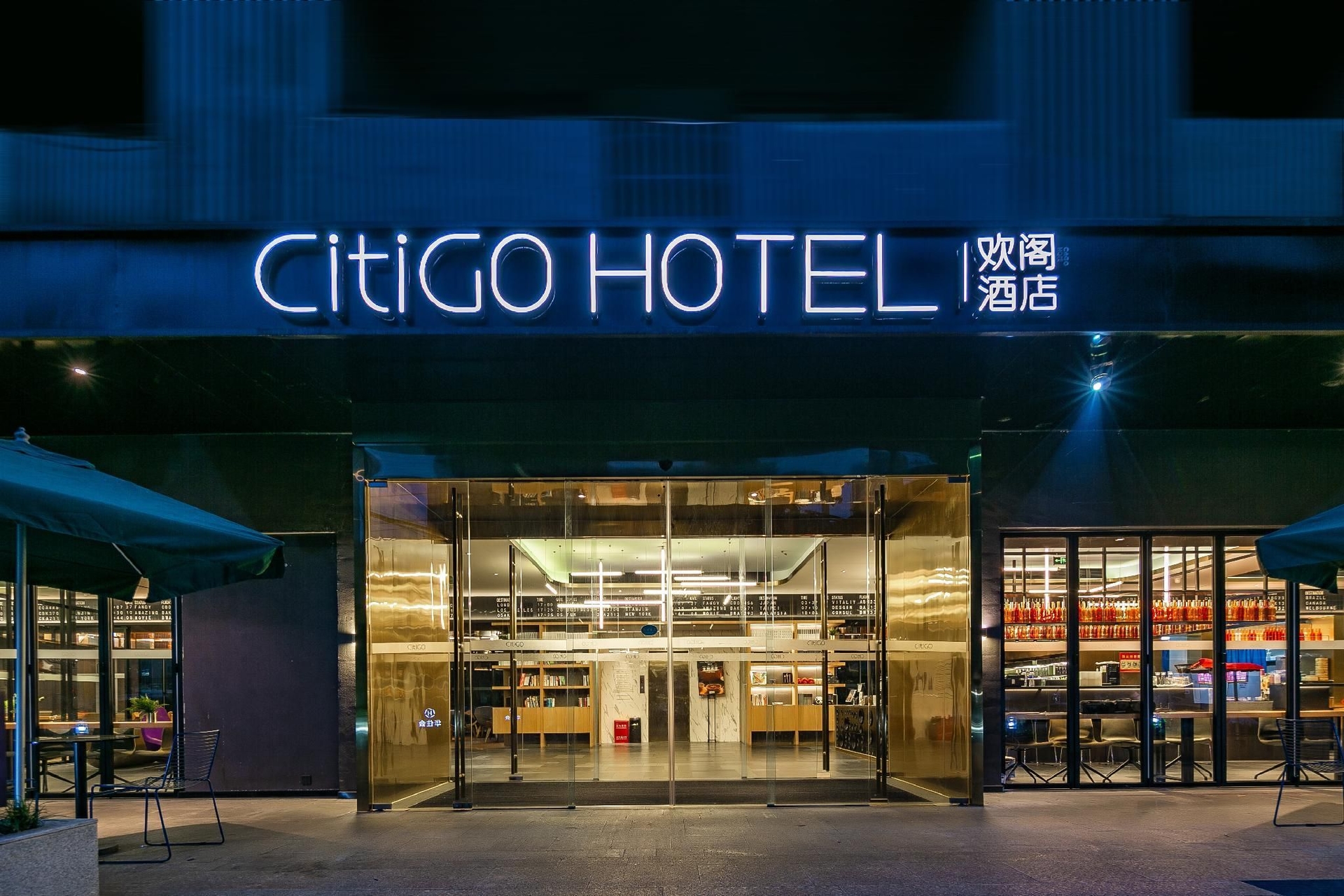 Citigo Hotel Chengdu Taikoo Li Chunxi0